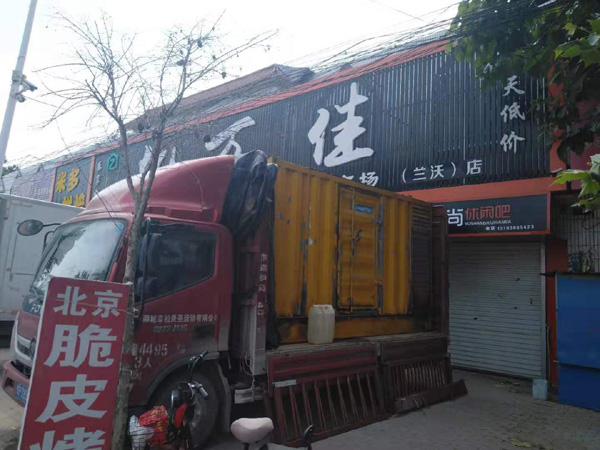 文登租赁发电机-柴油发电机组在火车站的应用