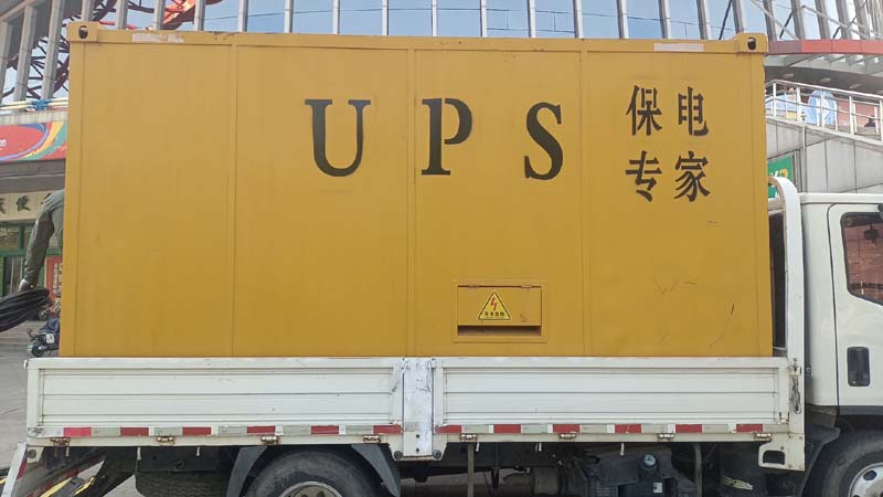 文登怎样判断柴油发电机组和UPS电源的配合工作是否正常?